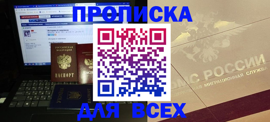 форма 3 в Усинске